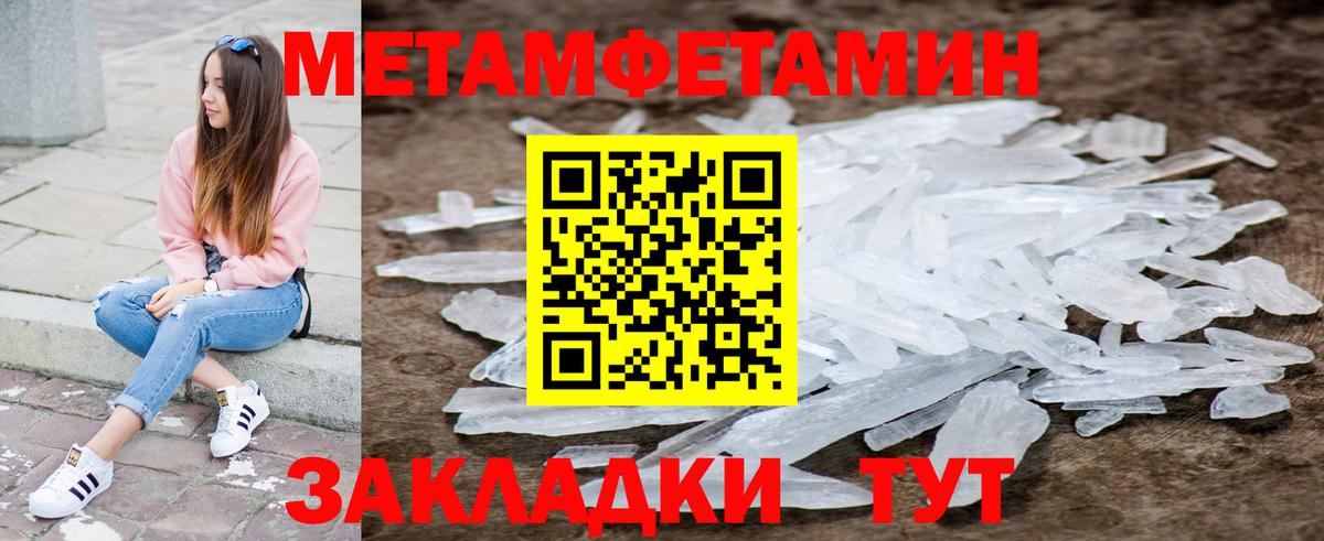 Лангепас  Амфетамин  Вход с VPN  Амфетамин Розовый 