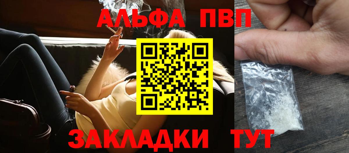 Alfa_PVP СК Лангепас