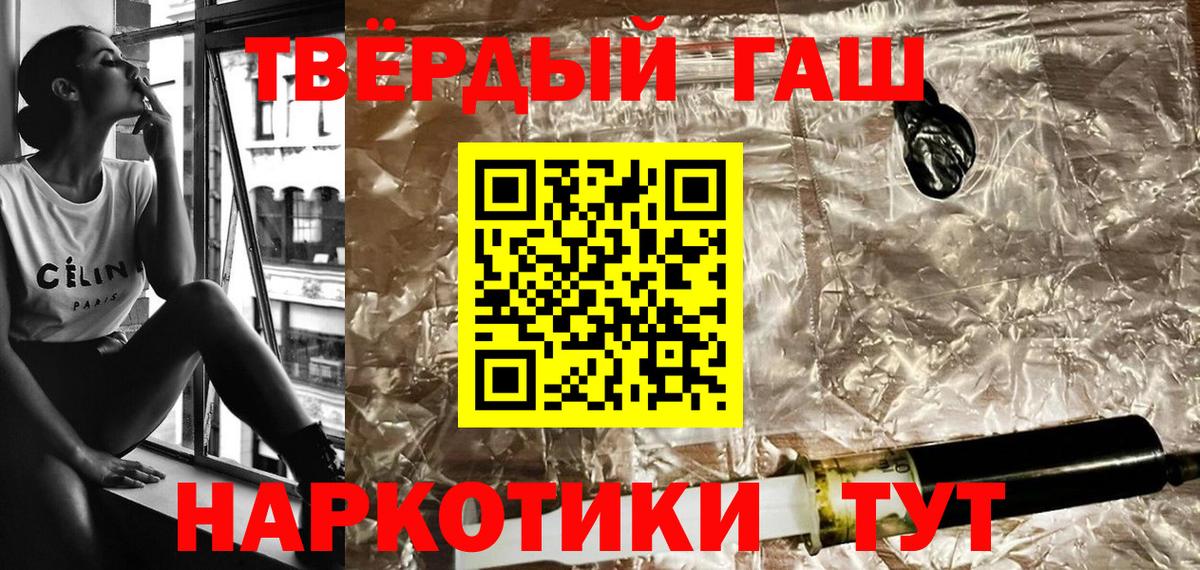 Гашиш  наркошоп  Лангепас  Вход с VPN  ГАШИШ 40% ТГК  ГАШ VHQ 