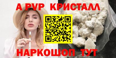 синтетический гашиш Ирбит