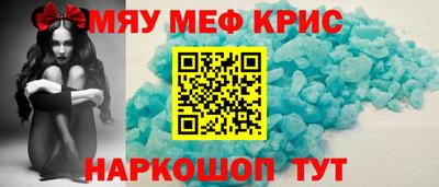 синтетический гашиш Ирбит