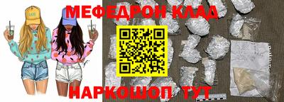 мдма Ипатово