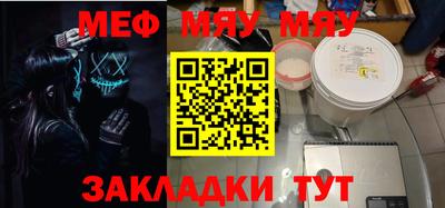 мдма Ипатово
