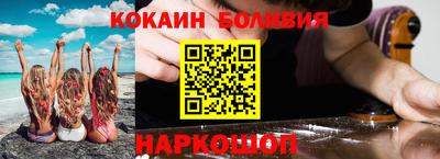 скорость Кандалакша