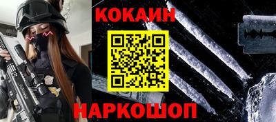 кокаин колумбия Канаш