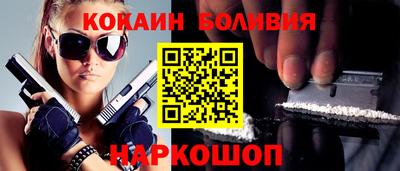 мескалин Камышлов