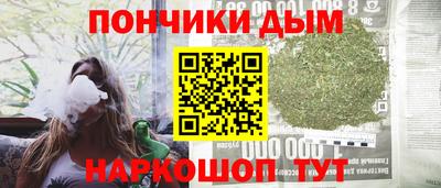 синтетический гашиш Ирбит