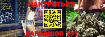 мескалин Камышлов