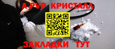 тгк Изобильный