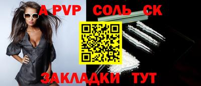 мескалин Камышлов