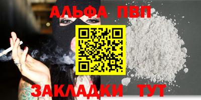мескалин Камышлов