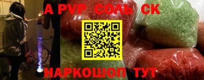 синтетический гашиш Ирбит
