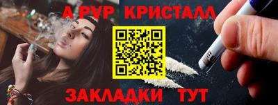 мдма Ипатово