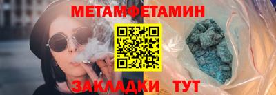мескалин Камышлов
