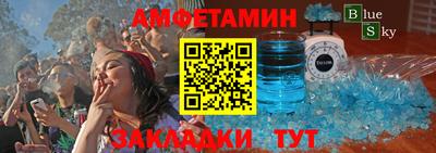 мдма Ипатово