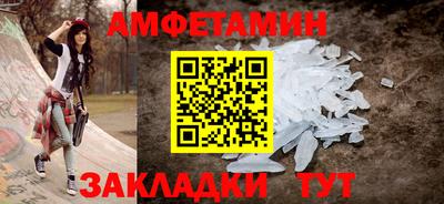 мескалин Камышлов
