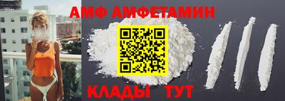 мдма Ипатово