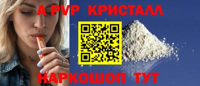 мескалин Камышлов