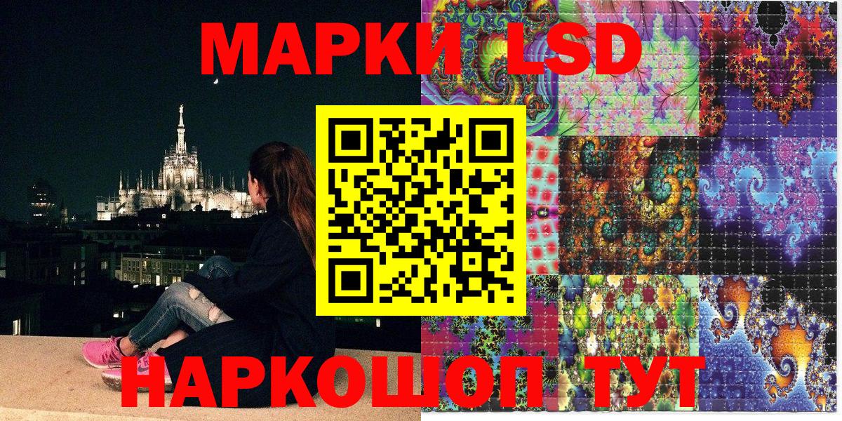 Лангепас  как найти наркотики  Марки 25I-NBOMe 1500мкг  Марки N-bome  Вход с VPN  Марки 25I-NBOMe 1500мкг 