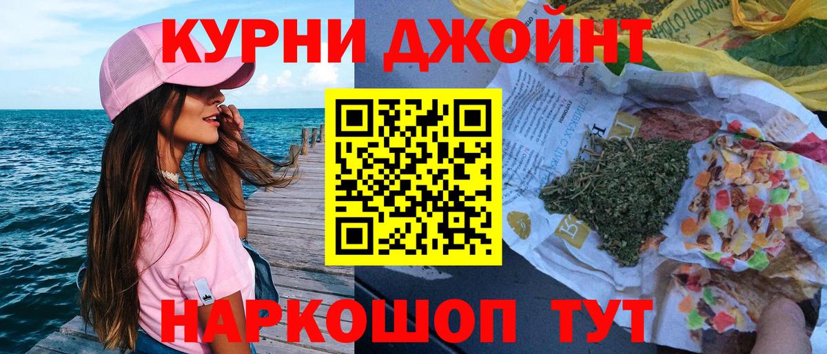 Марихуана ГИДРОПОН Лангепас
